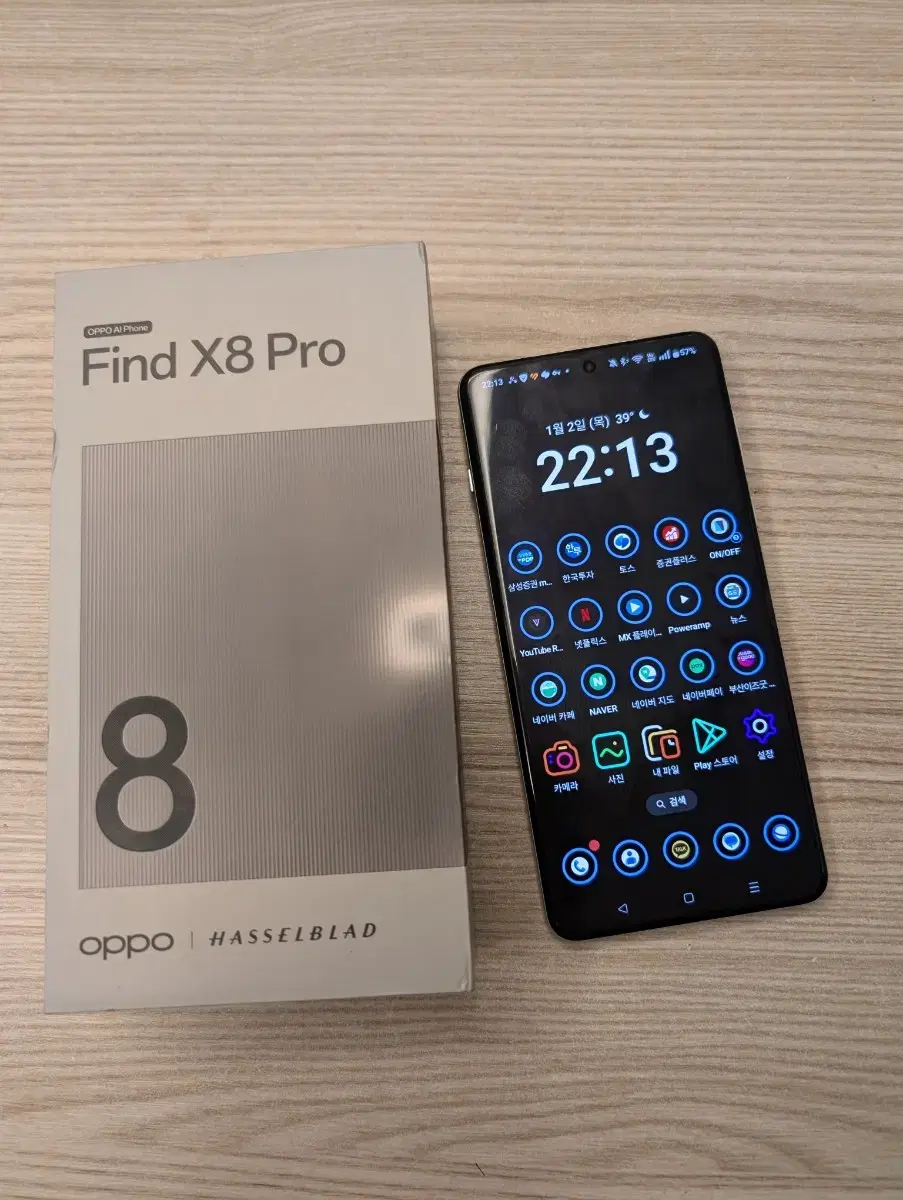 OPPO FIND X8 PRO 글로벌버전 16-512